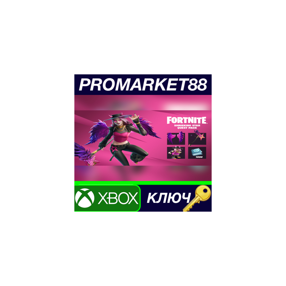 ⭐ Fortnite - Shrieking Star Quest Pack DLC US XBOX One