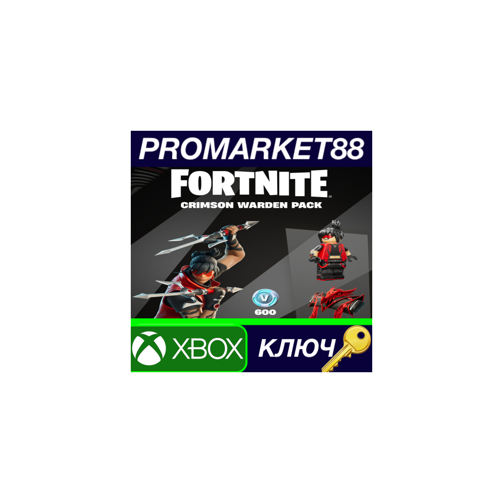 ⭐ Fortnite - Crimson Warden Pack DLC ZA XBOX One / Xbox