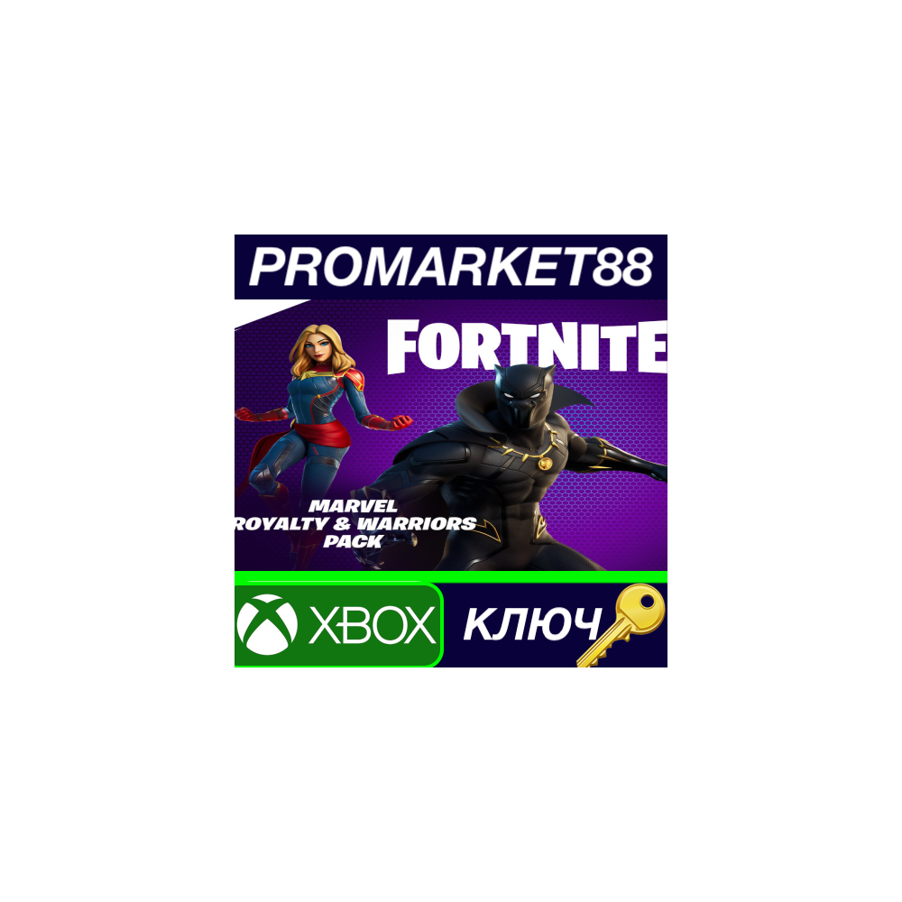 ⭐ Fortnite - Marvel: Royalty & Warriors Pack ZA XBOX On