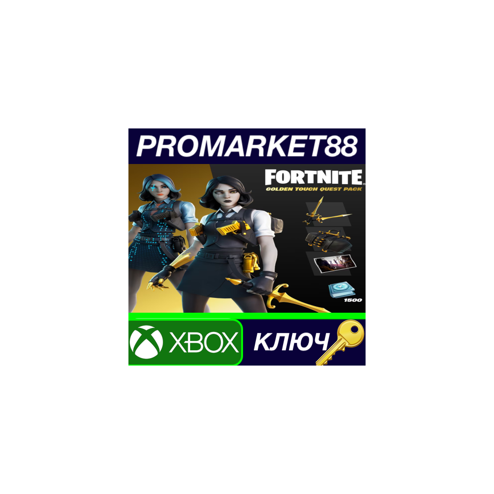 ⭐ Fortnite - Golden Touch Quest Pack DLC ZA XBOX One /