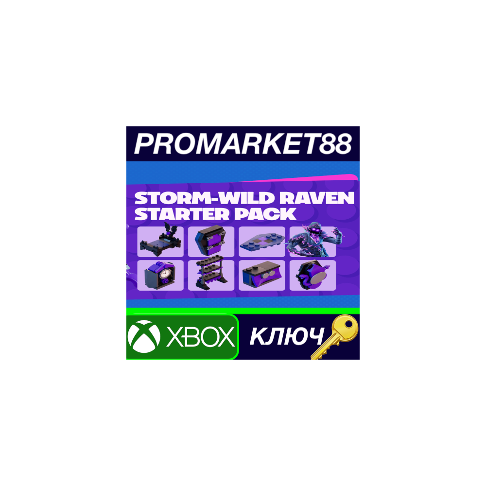 ⭐ Fortnite - Storm-Wild Raven Starter Pack DLC ZA XBOX