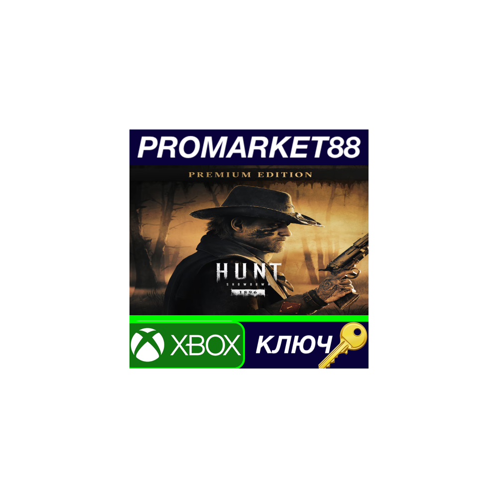 ⭐ Hunt: Showdown 1896 Premium Edition EU Xbox Series X|