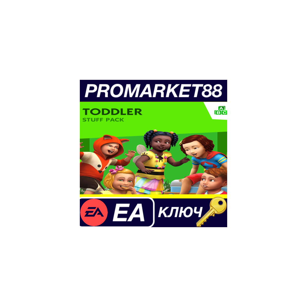 ⭐The Sims 4 - Toddler Stuff DLC EA App КЛЮЧ 🔑GLOBAL