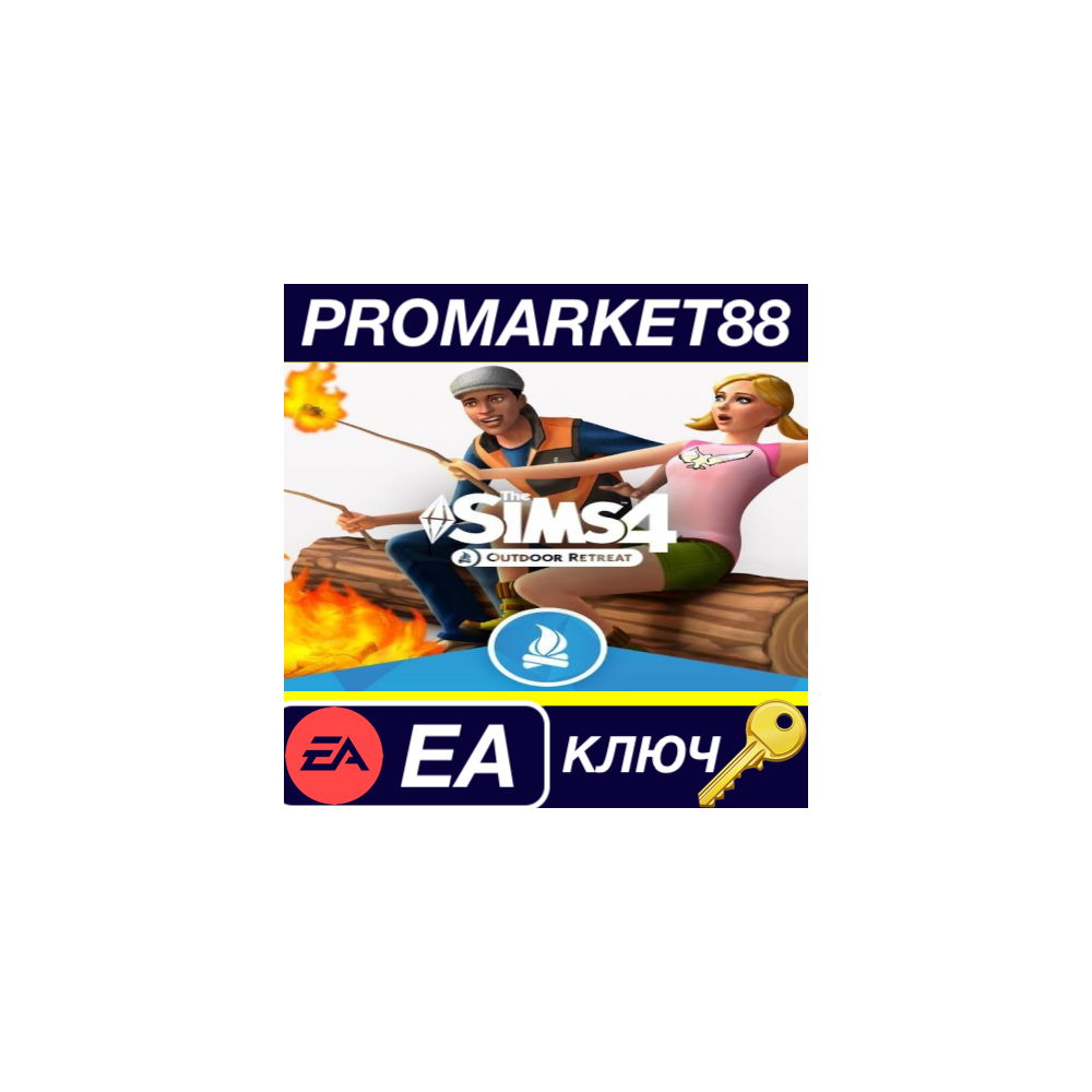 ⭐The Sims 4 - Outdoor Retreat DLC EU EA App КЛЮЧ 🔑ЕВРО