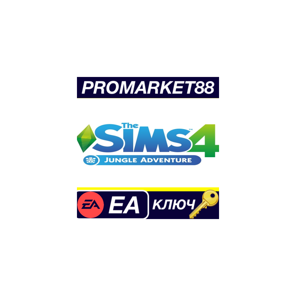 ⭐ The Sims 4 - Jungle Adventure DLC EU EA App КЛЮЧ
