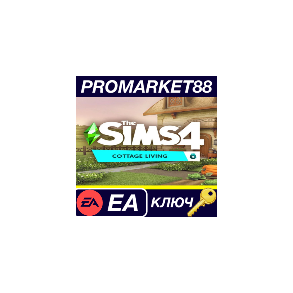 ⭐The Sims 4 - Cottage Living DLC EA App КЛЮЧ 🔑GLOBAL