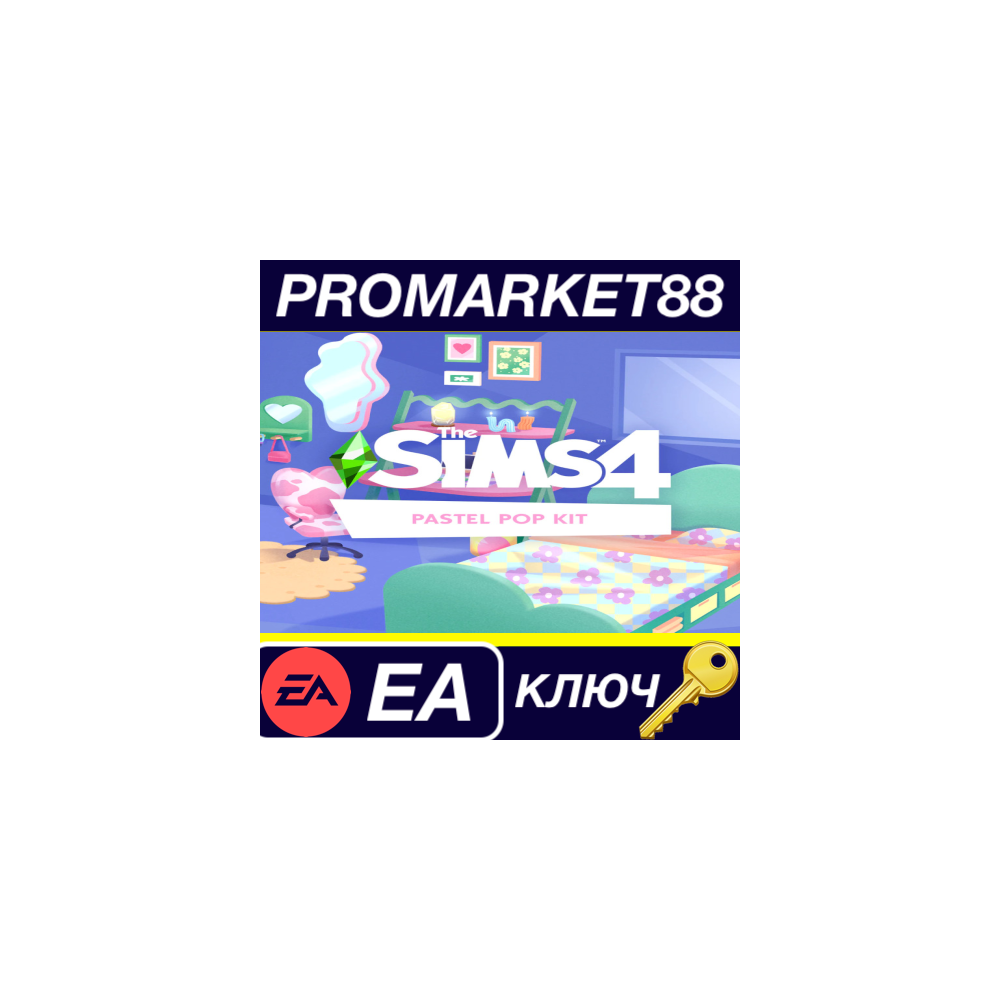 ⭐The Sims 4 - Pastel Pop Kit DLC EA App КЛЮЧ 🔑GLOBAL