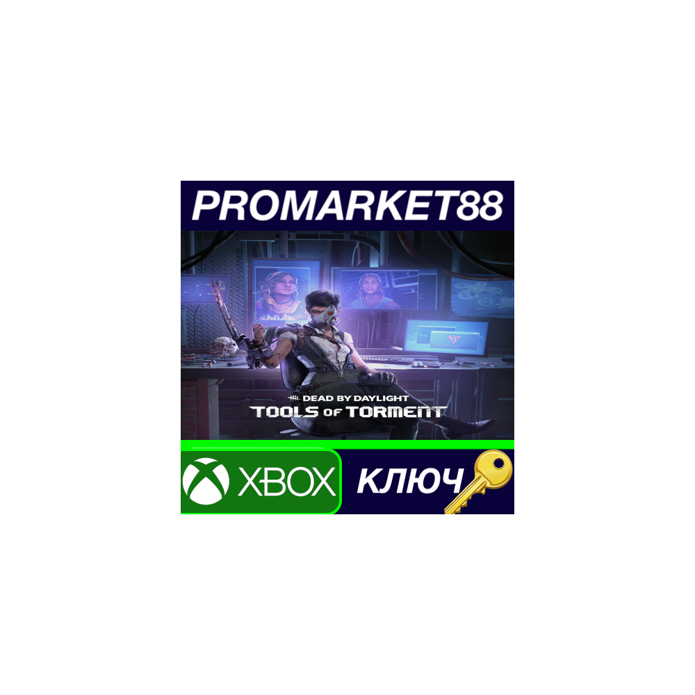 ⭐ Dead by Daylight - Tools of Torment Chapter DLC AR XB