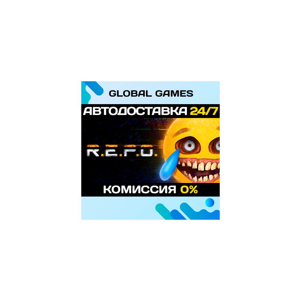 R.E.P.O. STEAM GIFT 🚀АВТОДОСТАВКА💳0%