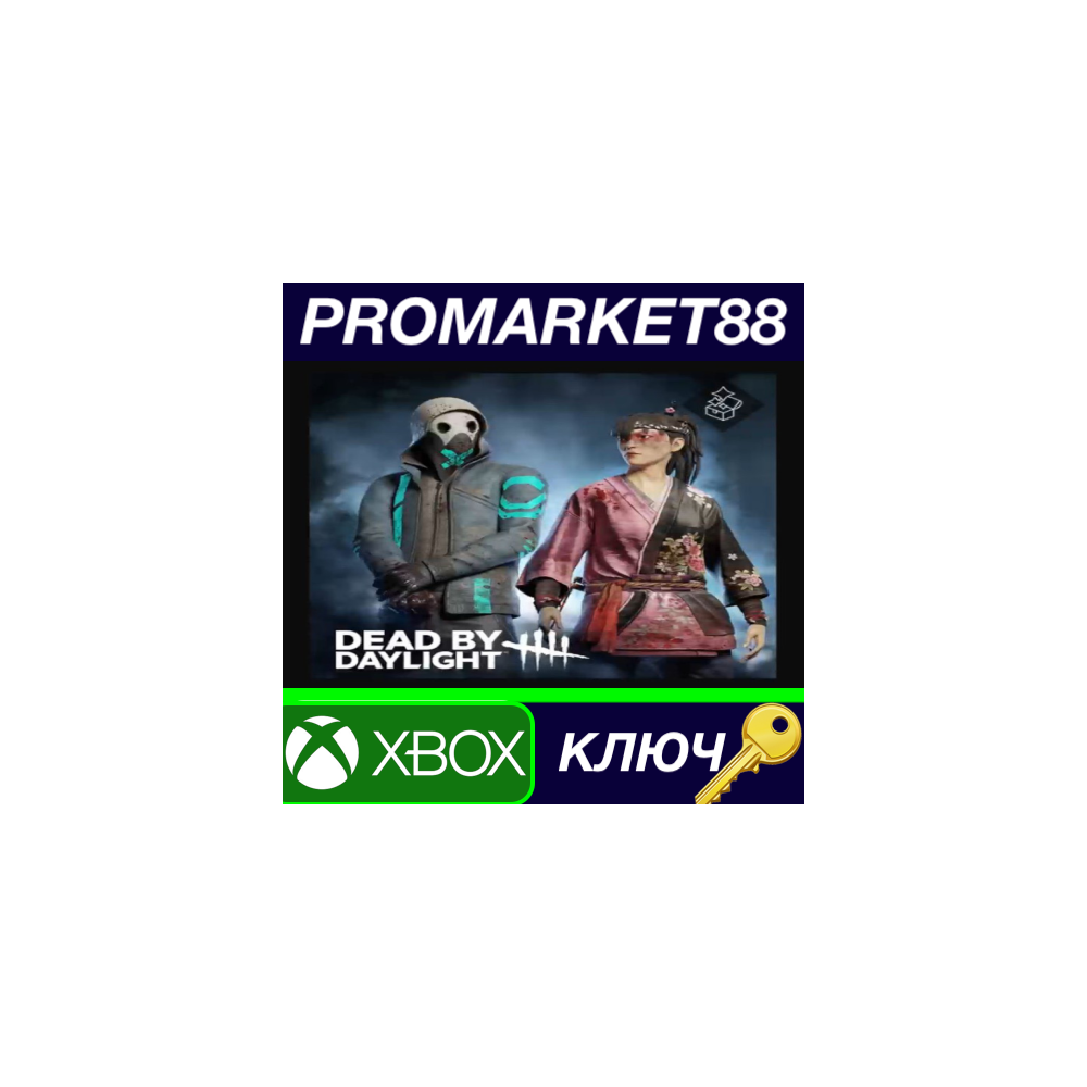 ⭐ Dead by Daylight - The Legion & Yui Outfits DLC XBOX