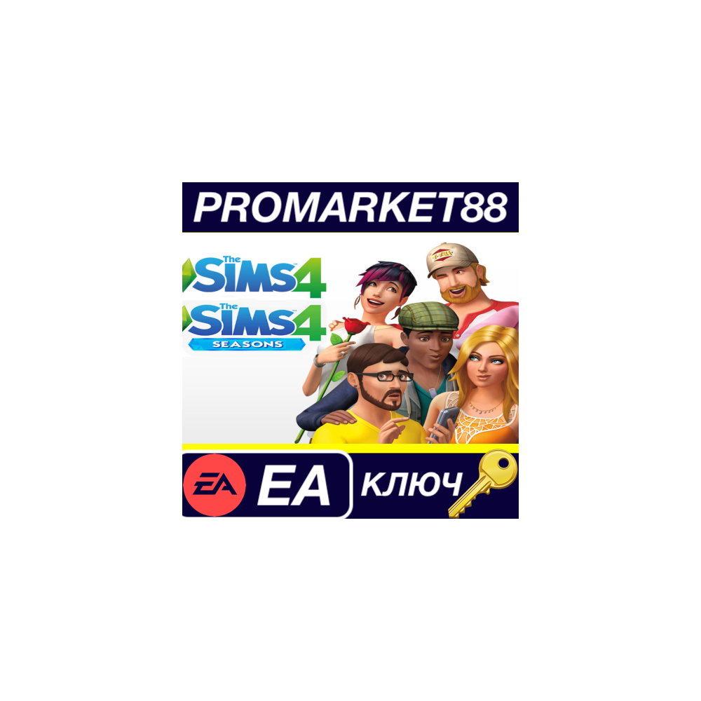 ⭐The Sims 4 + Seasons DLC Bundle EA App КЛЮЧ 🔑GLOBAL