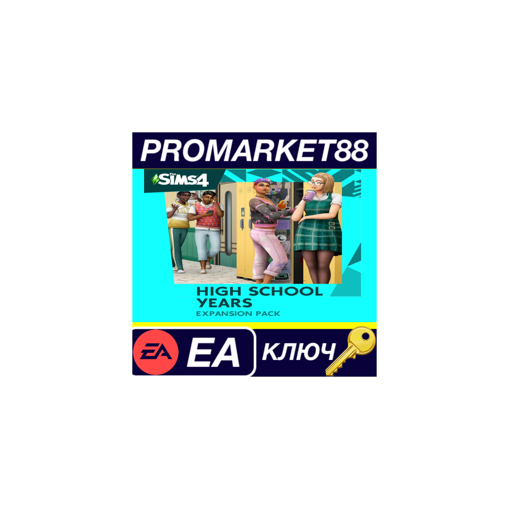 ⭐The Sims 4 - High School Years DLC EA App КЛЮЧ 🔑GLOBA