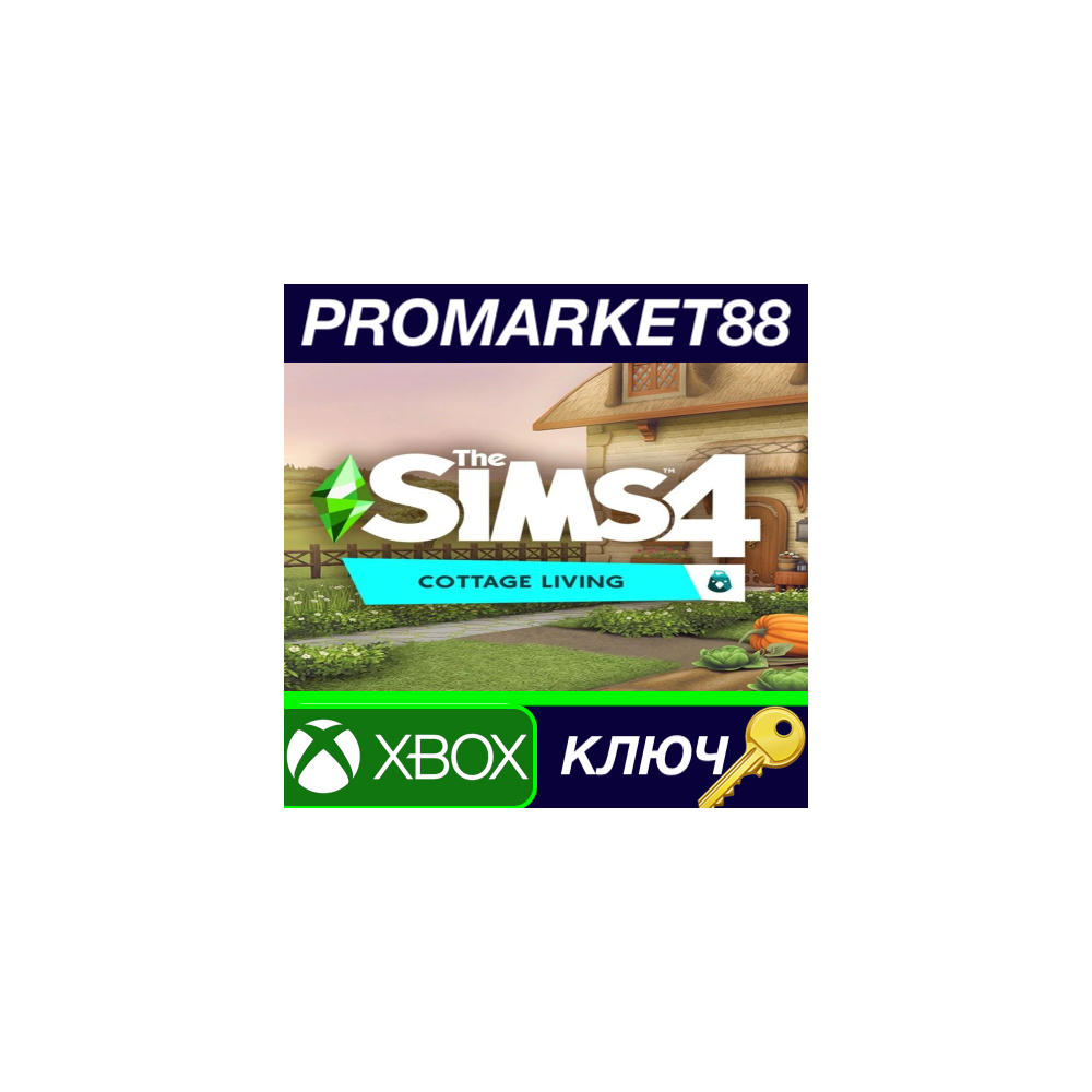 ⭐ The Sims 4 - Cottage Living DLC EU Xbox One КЛЮЧ