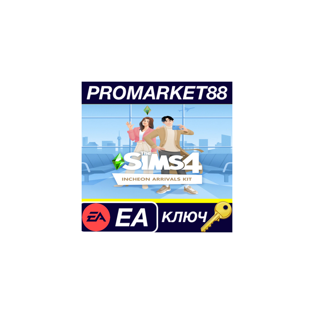 ⭐ The Sims 4 - Incheon Arrivals Kit DLC EA App КЛЮЧ