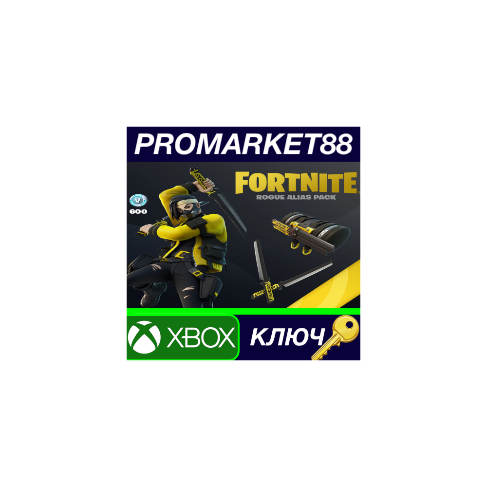 ⭐ Fortnite - Rogue Alias Pack TR XBOX One / Xbox Series