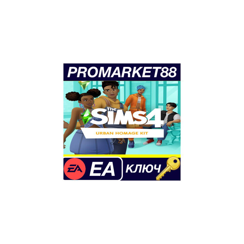 ⭐The Sims 4 - Urban Homage Kit DLC EA App КЛЮЧ 🔑GLOBAL