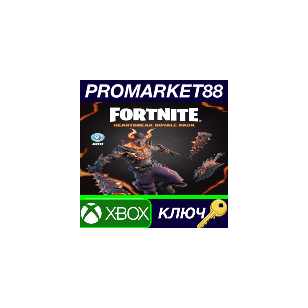 ⭐ Fortnite - Heartbreak Royale Pack AR XBOX One / Xbox