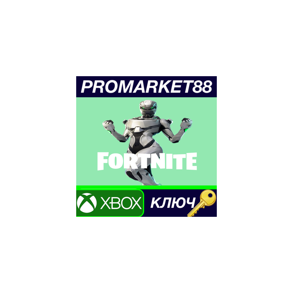 ⭐Fortnite Eon Skin + 500 V-Bucks XBOX ONE КЛЮЧ 🔑GLOBAL