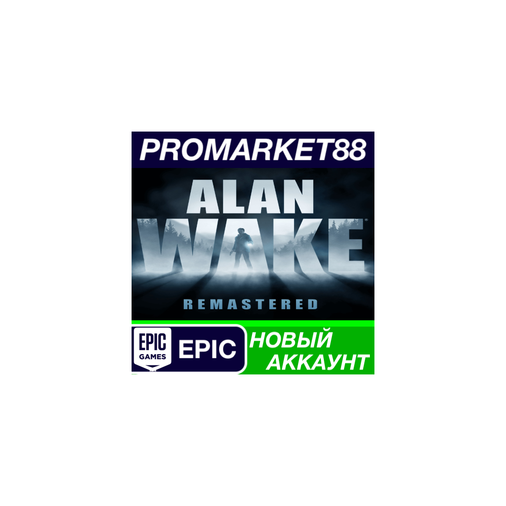 ✅ Alan Wake Remastered Epic Games АККАУНТ +ПОЧТА🟢