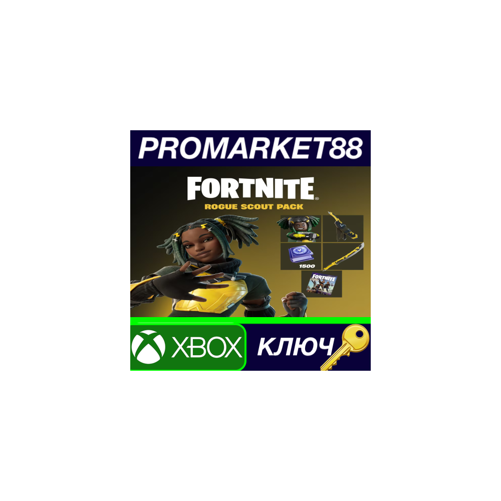 ⭐ Fortnite - Rogue Scout Pack + 1500 V-Bucks Challenge