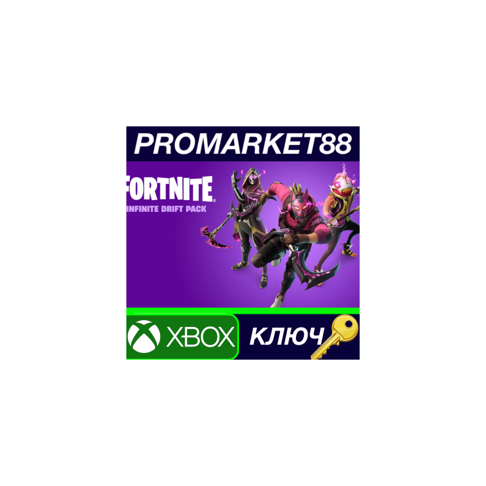 ⭐ Fortnite - Infinite Drift Pack ZA XBOX One / Xbox Ser