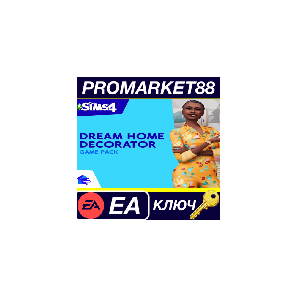 ⭐ The Sims 4 - Dream Home Decorator DLC EU EA App КЛЮЧ