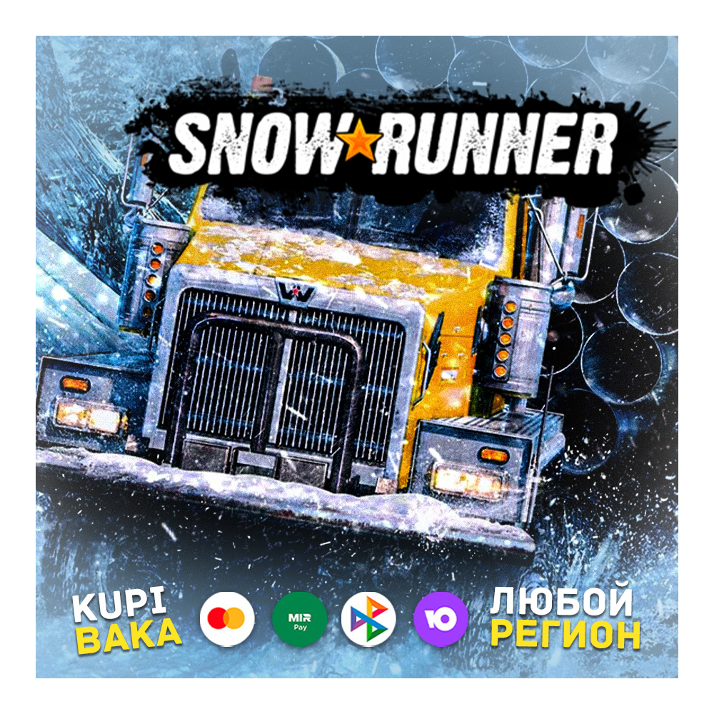 Все регионы SnowRunner + выбор DLC STEAM