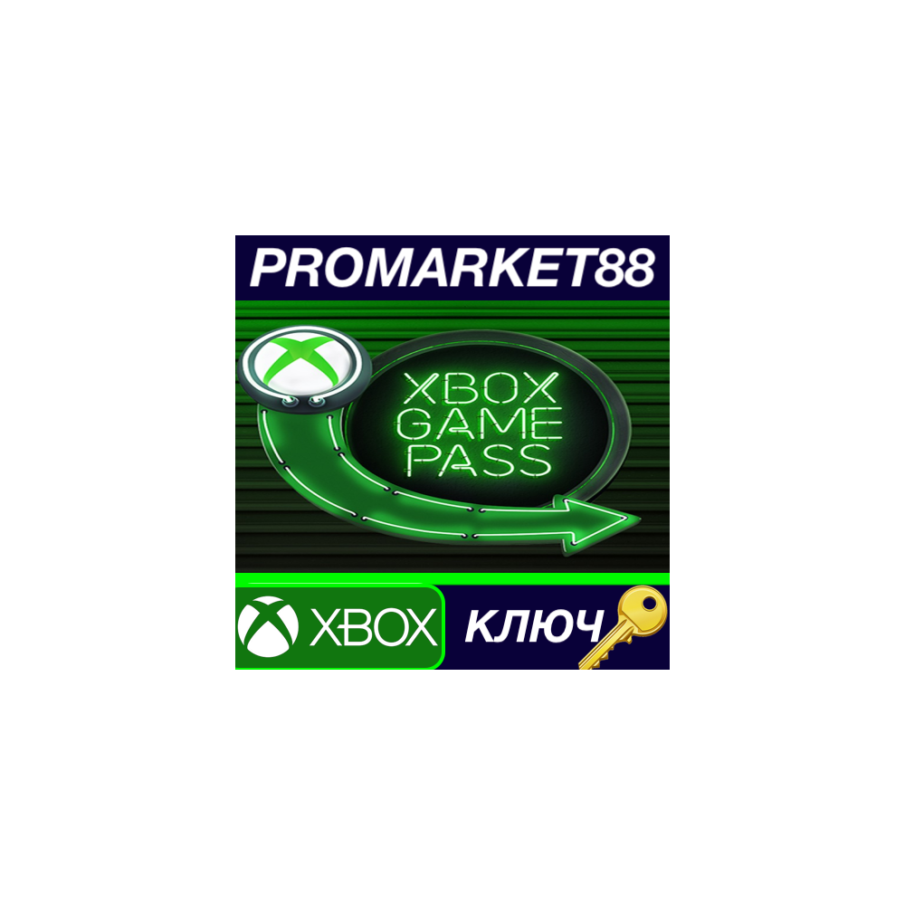 ⭐Xbox Game Pass - 3 Months EU XBOX One КЛЮЧ 🔑ЕВРОПА