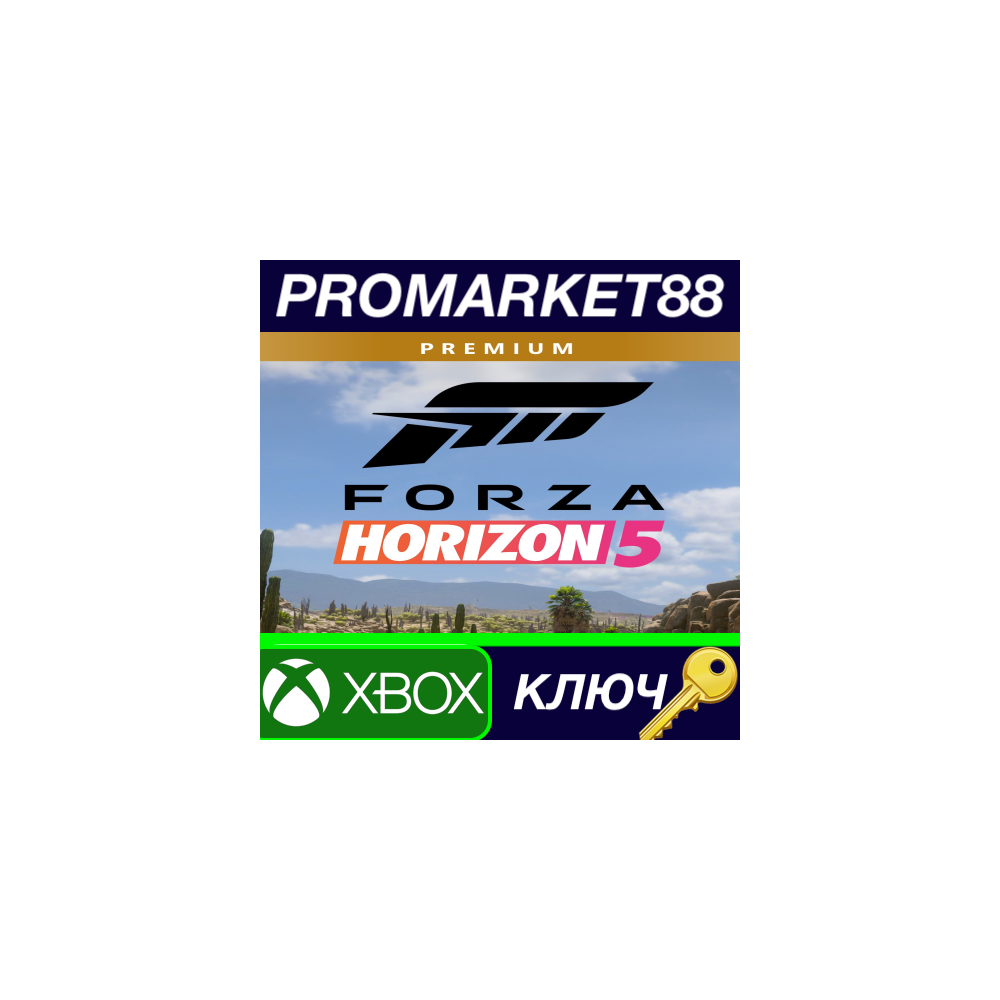 ⭐ Forza Horizon 5 Premium Edition EU XBOX One / Windows