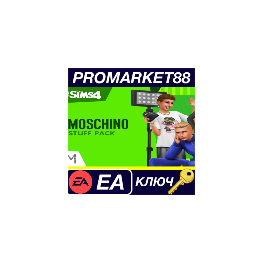 ⭐The Sims 4 - Moschino Stuff DLC EU EA App КЛЮЧ 🔑ЕВРОП