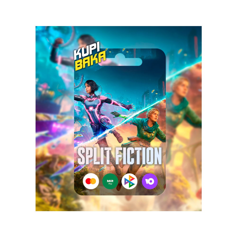 PS 5🌌Split Fiction🌌Playstation +выбор региона