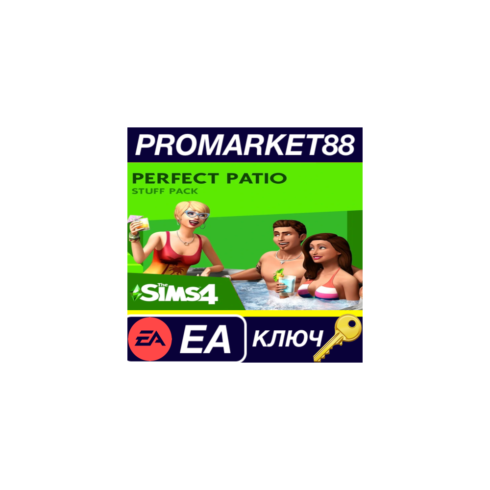 ⭐ The Sims 4 - Perfect Patio Stuff Pack DLC EU EA App К