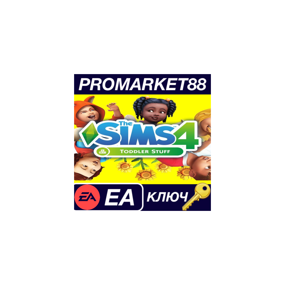 ⭐The Sims 4 - Toddler Stuff DLC EU EA App КЛЮЧ 🔑ЕВРОПА