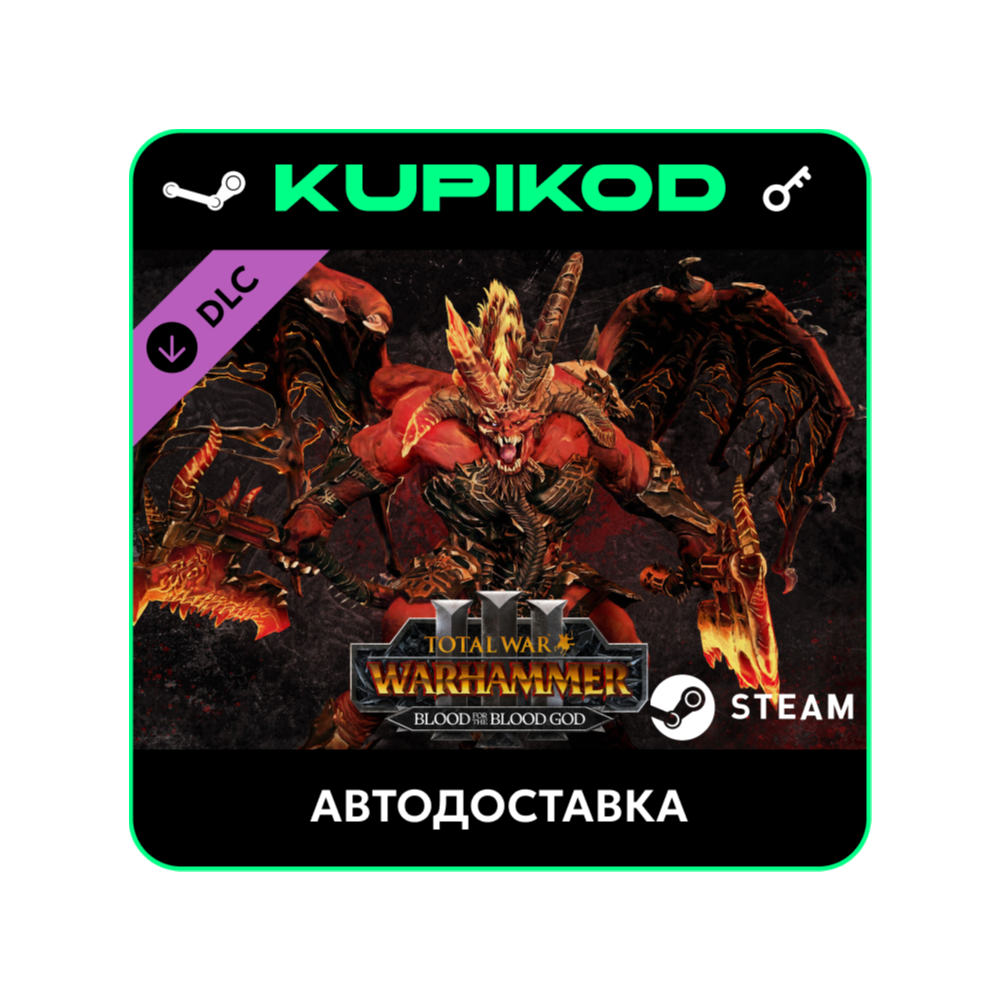 🔑Total War: WARHAMMER - Blood for the Blood God🔑STEAM