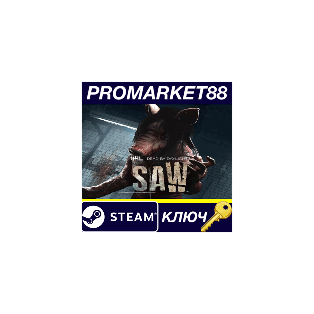 ⭐ Dead by Daylight - the Saw Chapter DLC Steam КЛЮЧ