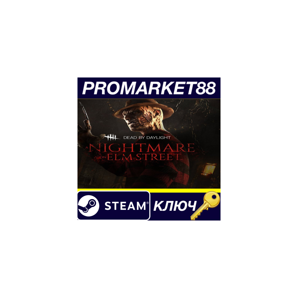 ⭐ Dead by Daylight - A Nightmare on Elm Street DLC Stea