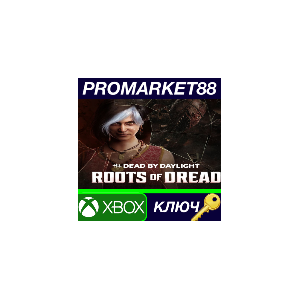 ⭐ Dead by Daylight - Roots of Dread Chapter DLC AR XBOX