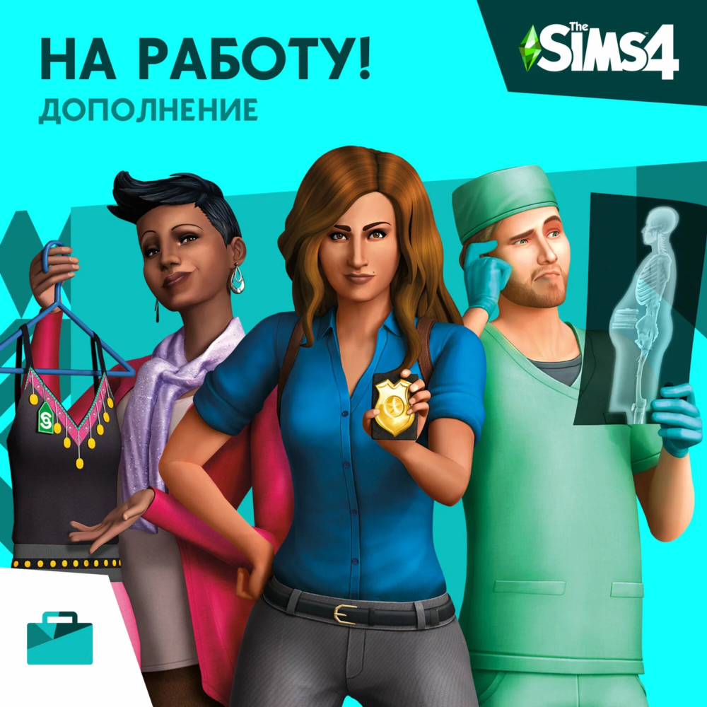 The Sims 4: На Работу (EA App/Ключ/ Весь Мир)