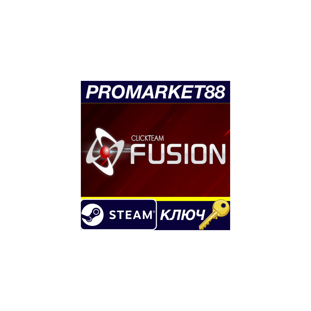 ⭐ Clickteam Fusion 2.5 Steam КЛЮЧ 🔑 GLOBAL