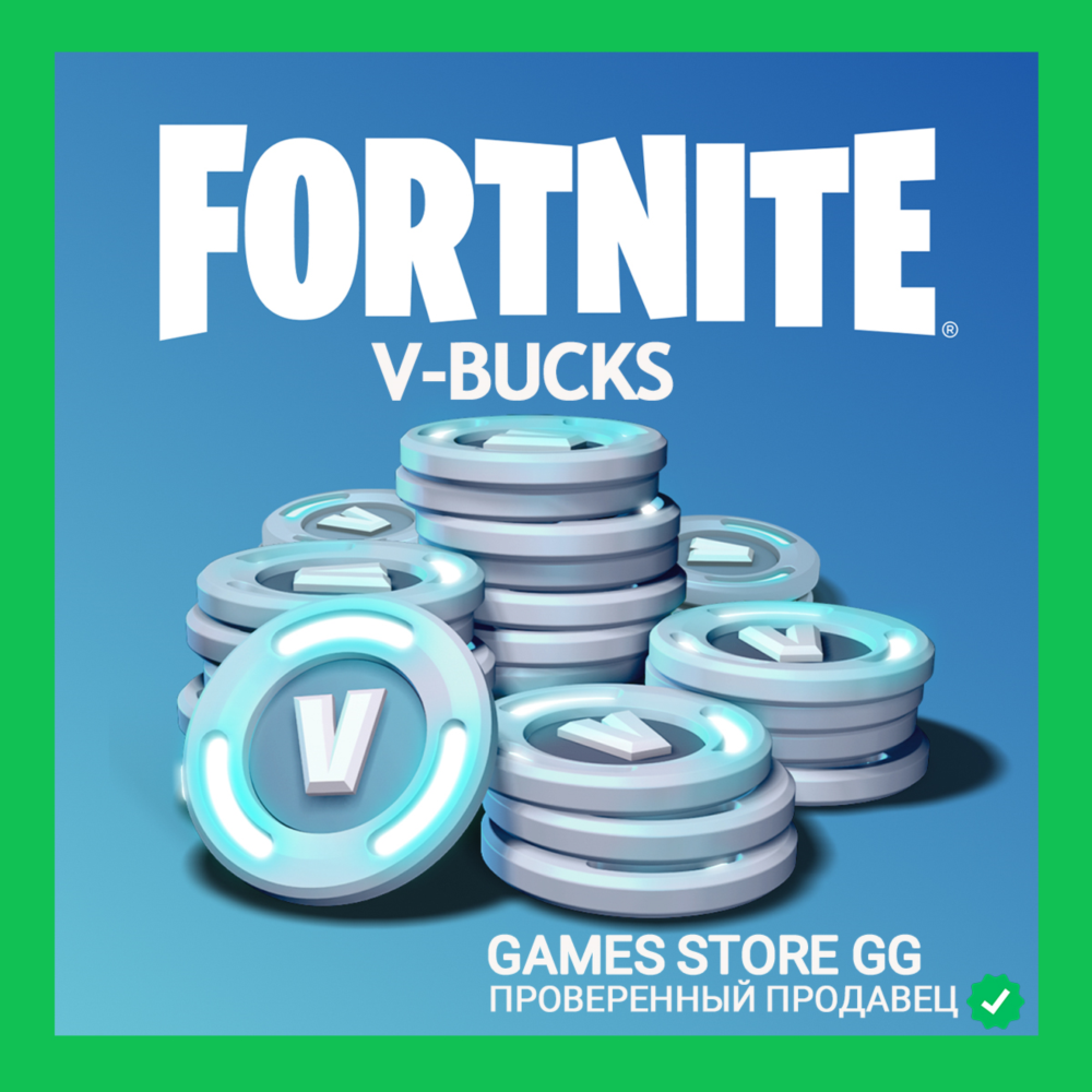 ✅FORTNITE • V-BUCKS 1000-13500 • EPIC GAMES/XBOX/PSN