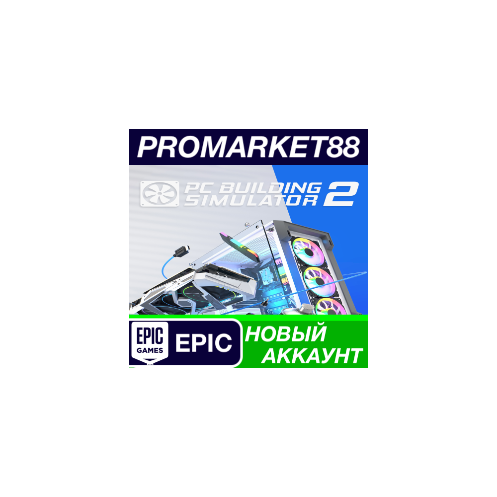 ✅  Building Simulator 2 Epic Games АККАУНТ +ПОЧТА🟢