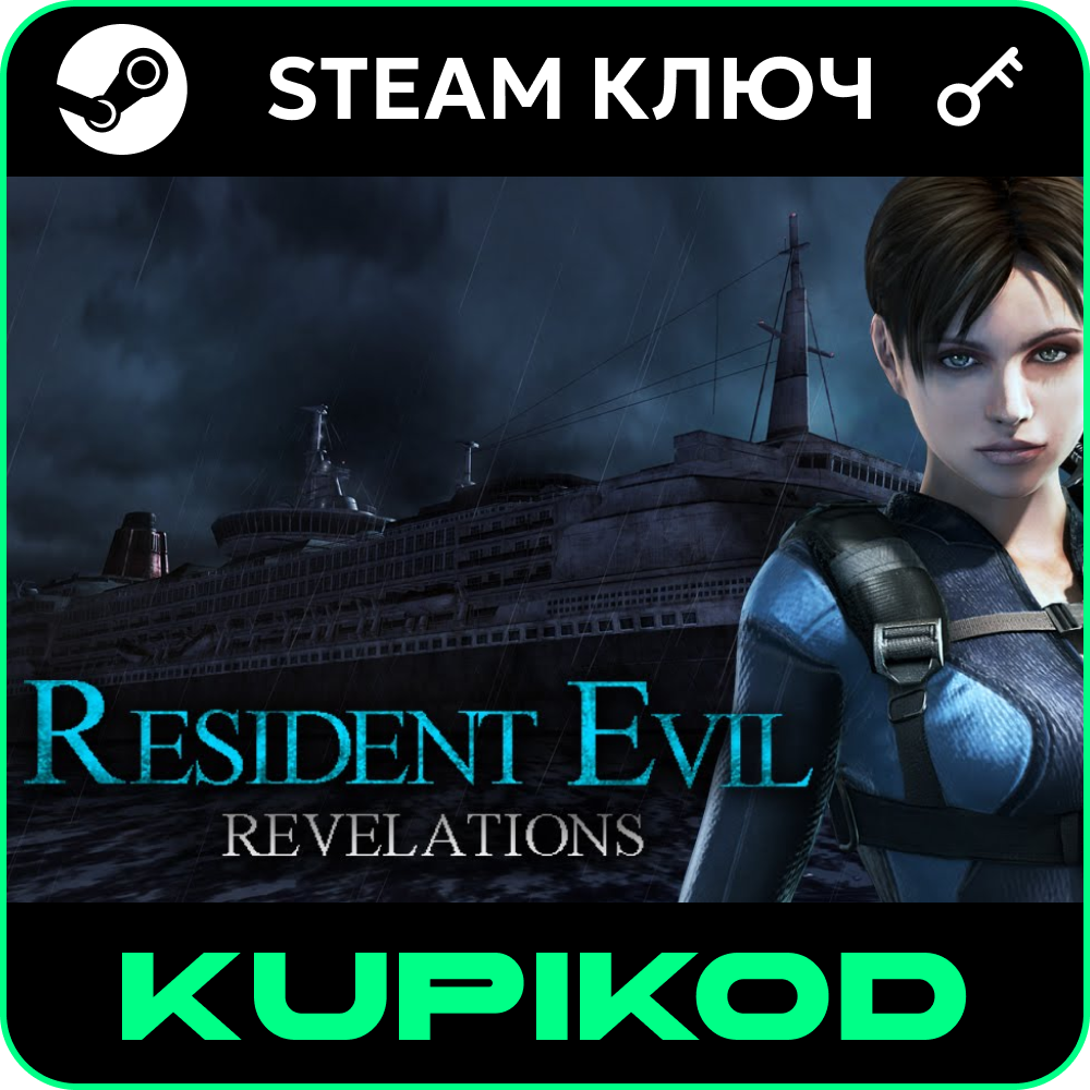 🔥Resident Evil Revelations 🔑Steam🔑Standard🌐RU+CIS🔥