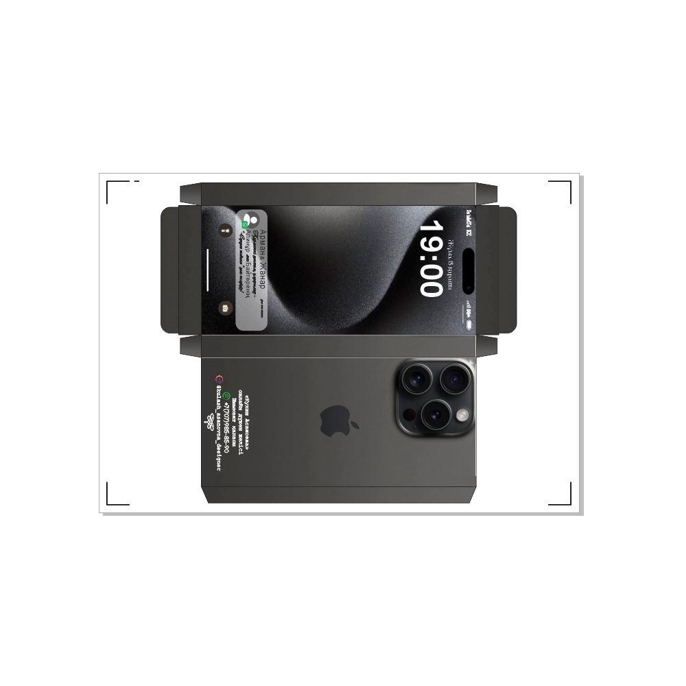 Банбоньерка Шокола́д под айфон  CorelDRAW 2019 Graphic