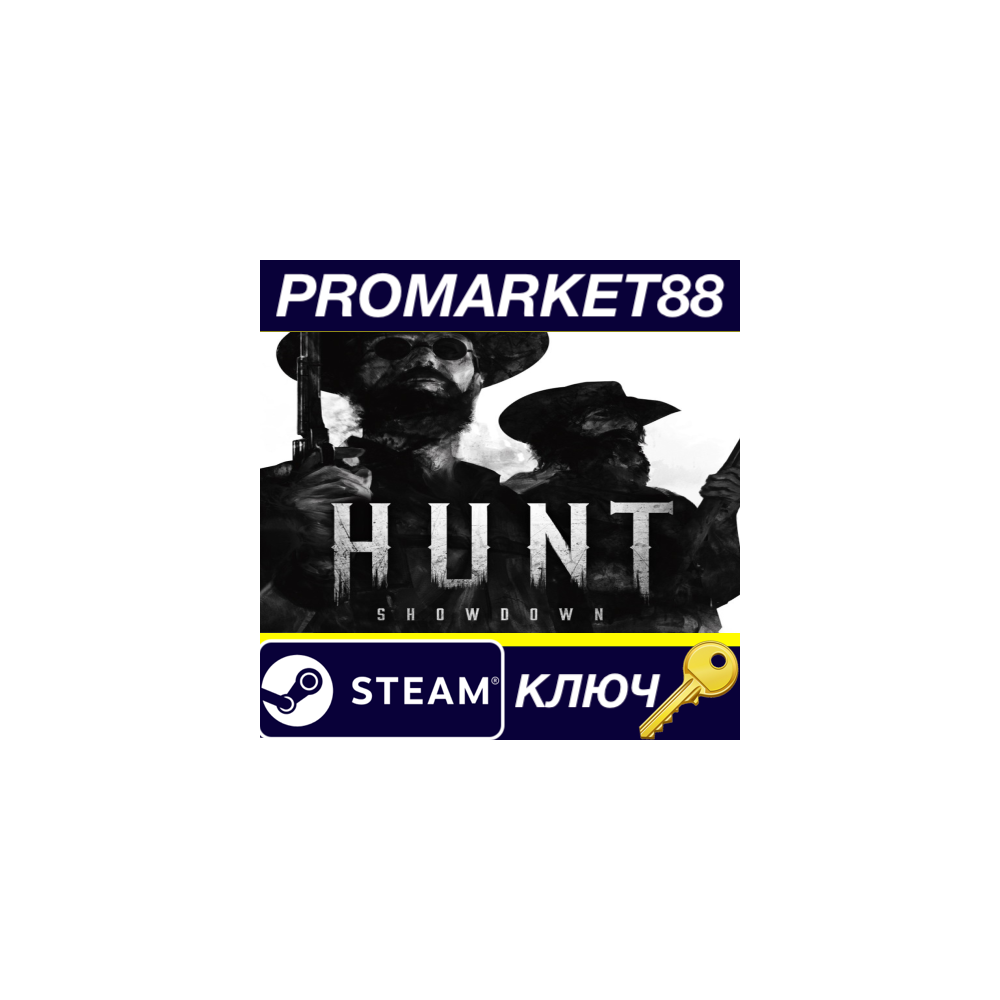 Hunt: Showdown 1896 SEA Steam КЛЮЧ
