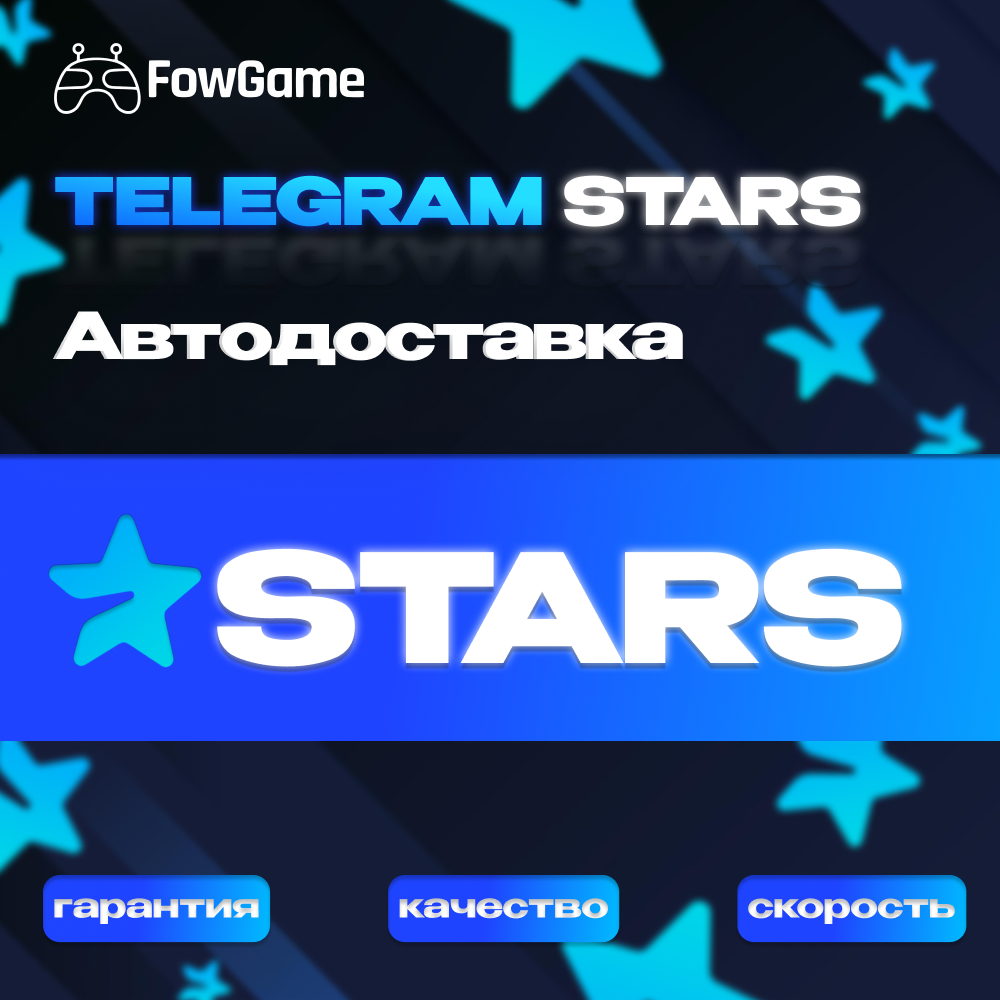 🚀АВТО-ДОСТАВКА⭐ТЕЛЕГРАМ ЗВЕЗДЫ⭐ ПО @USERNAME