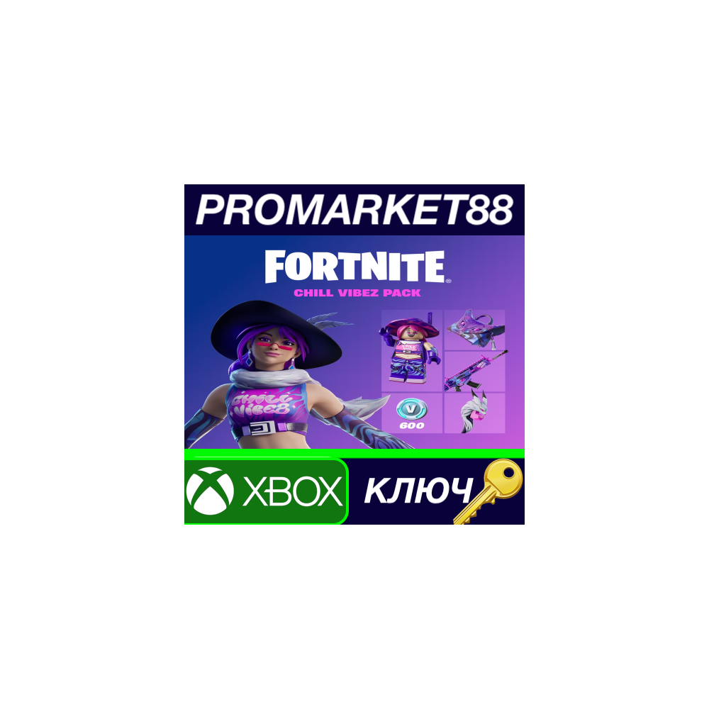 Fortnite - Chill Vibez Pack + 600 V-Bucks AR XBOX One / Xbox Series КЛЮЧ
