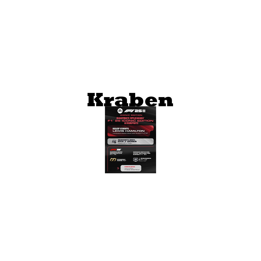 🎁F1® 25 Iconic Edition steam🌍Россия\МИР