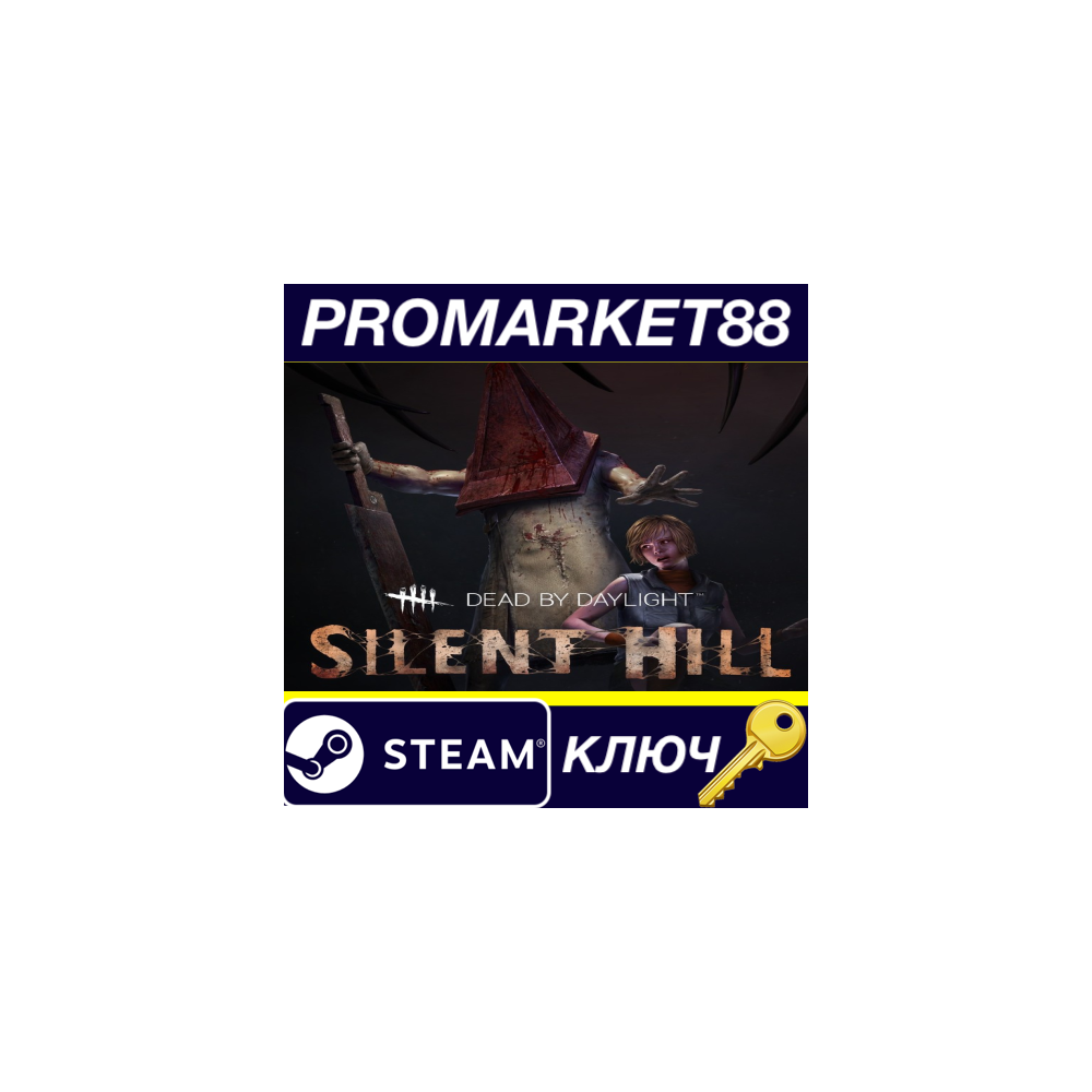 ⭐ Dead By Daylight - Silent Hill Chapter DLC Steam КЛЮЧ