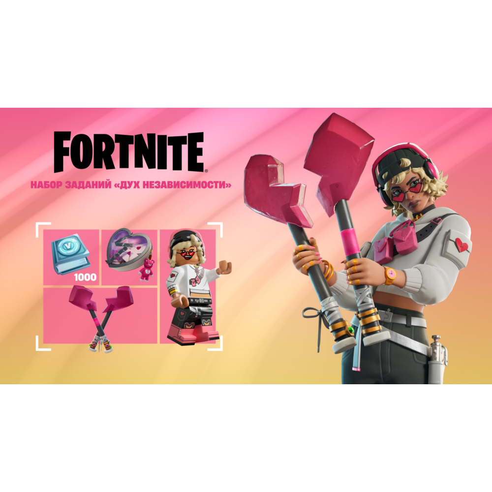 🌎 набор Дух независимости XBOX/EPIC ключ🔑 /Активация