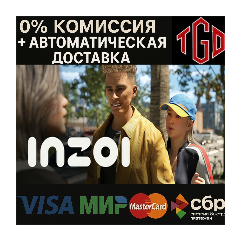 🔥 inZOI | Steam RU+Укр. + Каз. + СНГ + КНР🔥